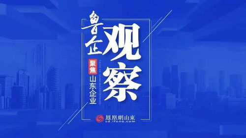 與時代同頻，共建網(wǎng)絡(luò)安全新生態(tài)——媒體聚焦中孚信息的行業(yè)擔(dān)當(dāng)