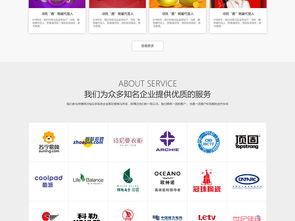 開啟數字化招商新紀元 全屏官網模板如何助力企業品牌騰飛？